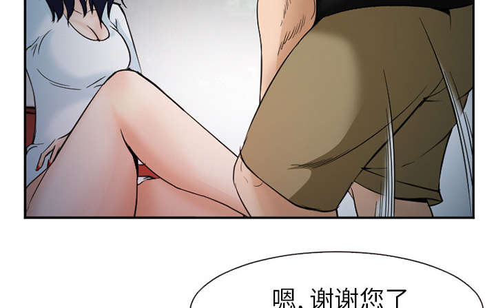 黄雀游戏漫画,第39章：对打1图