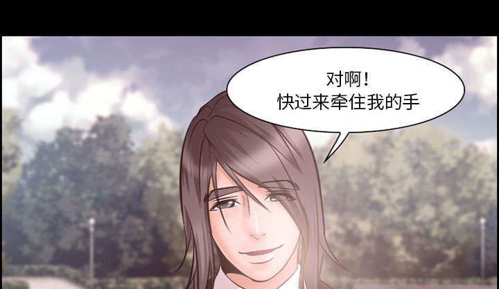 黄雀游戏漫画,第12章：梦2图