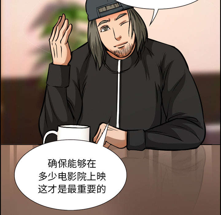 黄雀游戏漫画,第2章：签约1图