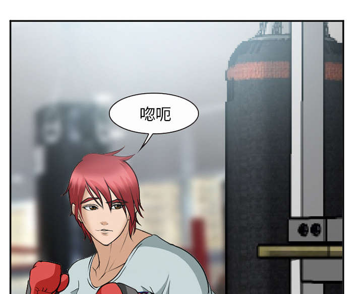 黄雀游戏漫画,第43章：多吃点1图