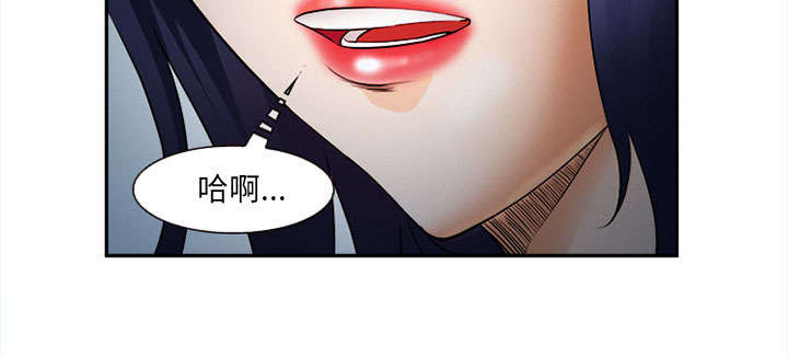 黄雀游戏漫画,第28章：绑架1图