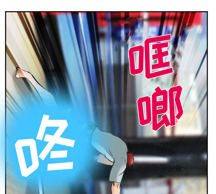 黄雀游戏漫画,第43章：多吃点1图