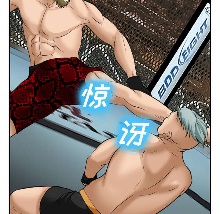 黄雀游戏漫画,第37章：到达韩国4图