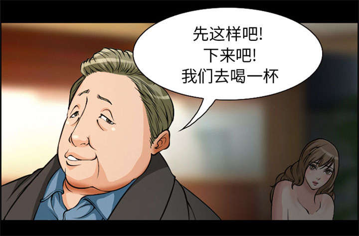 黄雀游戏漫画,第4章：应酬1图