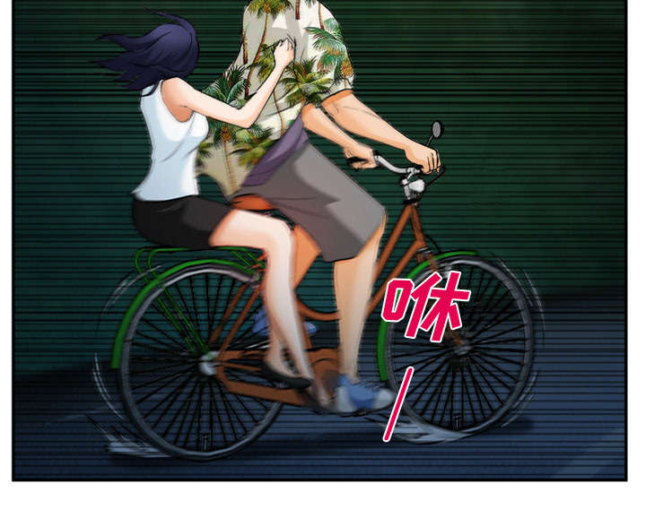 黄雀游戏漫画,第32章：报酬5图