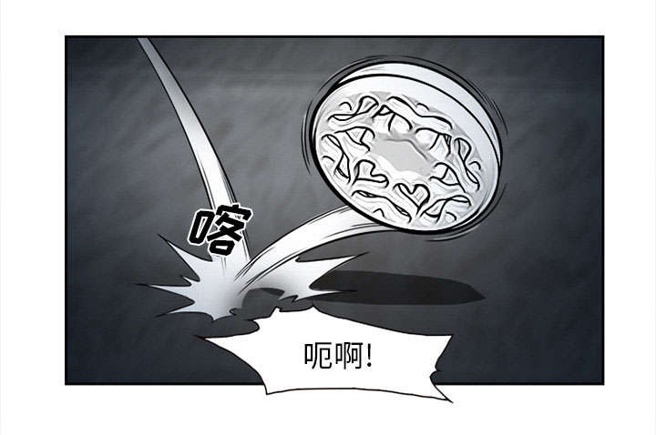 黄雀游戏武器漫画,第27章：味道2图