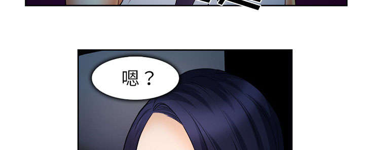 黄雀游戏漫画,第26章：发现5图