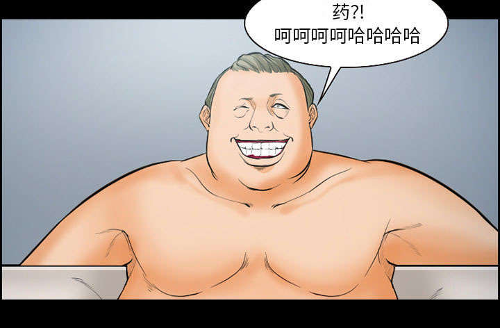 黄雀游戏漫画,第18章：办法5图