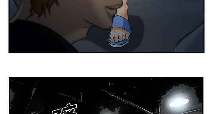 黄雀游戏漫画,第34章：想做吗3图