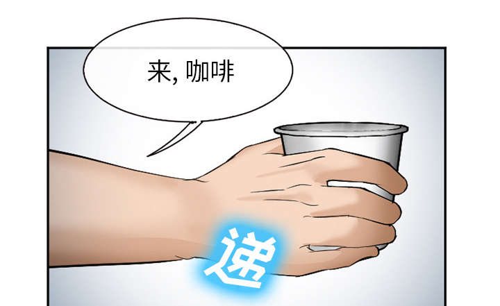 黄雀游戏漫画,第39章：对打1图