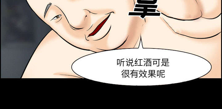 黄雀在后游戏漫画,第11章：拍摄5图