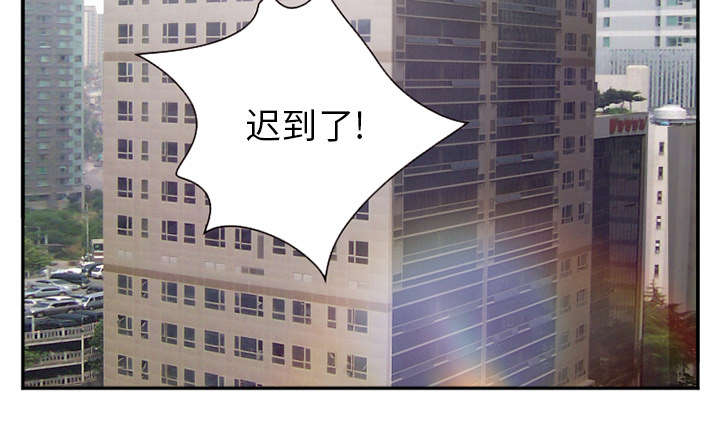 黄雀游戏漫画,第45章：是个高手1图