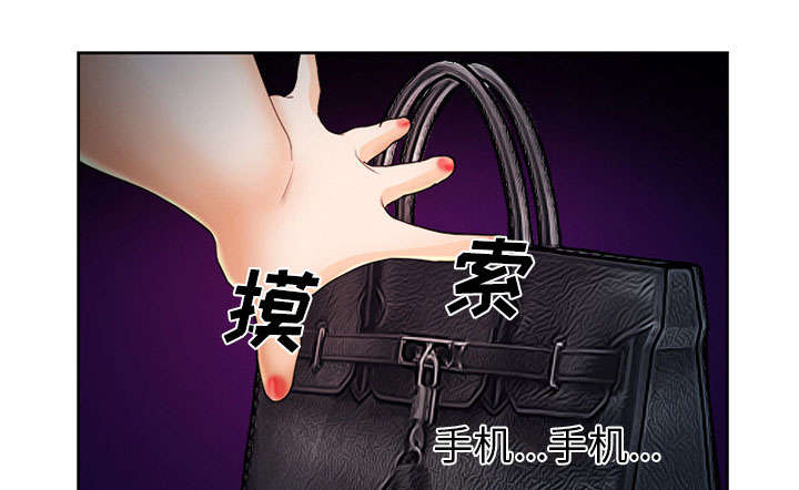 黄雀游戏漫画,第26章：发现5图