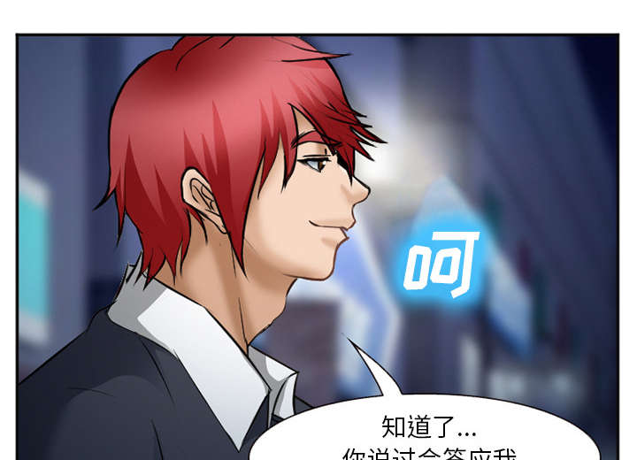 黄雀游戏漫画,第40章：一拳倒地1图