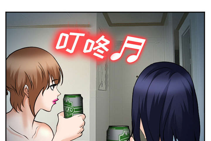 黄雀游戏漫画,第44章：喝酒1图