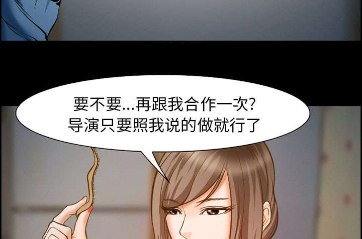 黄雀游戏漫画,第19章：由来1图