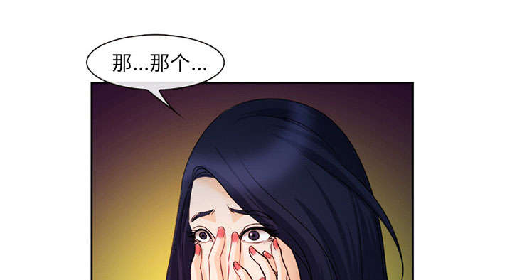 黄雀游戏漫画,第25章：拦路1图