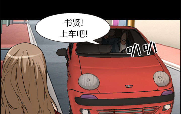 黄雀游戏漫画,第3章：代表2图