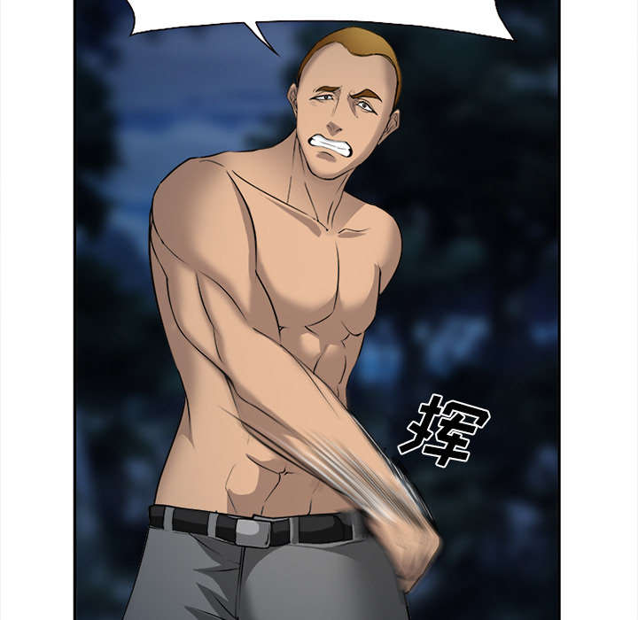 黄雀游戏漫画,第31章：救人5图