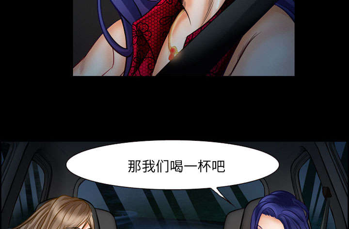 黄雀游戏漫画,第15章：成功2图