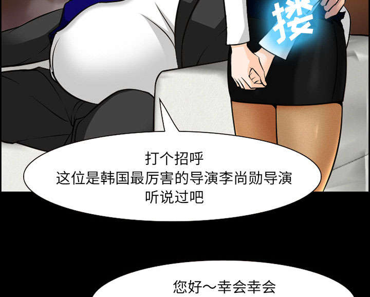 黄雀在后游戏漫画,第10章：复仇1图
