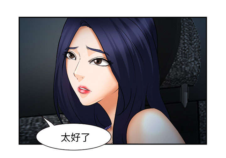 黄雀游戏漫画,第29章：求饶1图