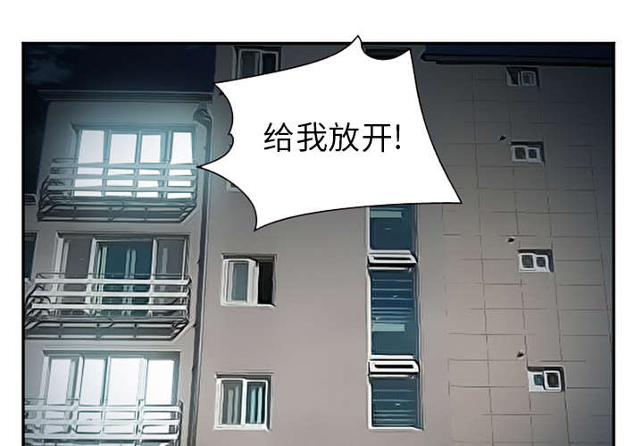 黄雀游戏漫画,第38章：两边3图