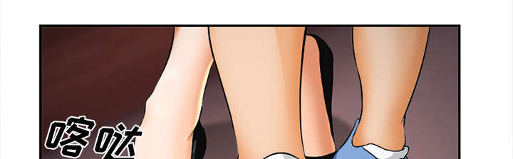 黄雀游戏漫画,第32章：报酬1图