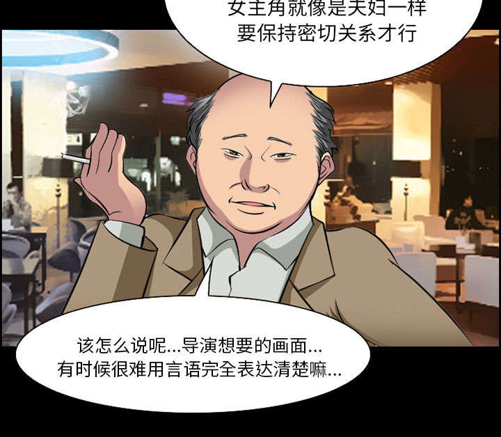 黄雀在后游戏漫画,第10章：复仇1图