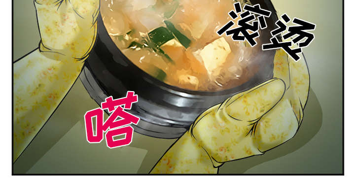 黄雀游戏漫画,第41章：犯规啊3图