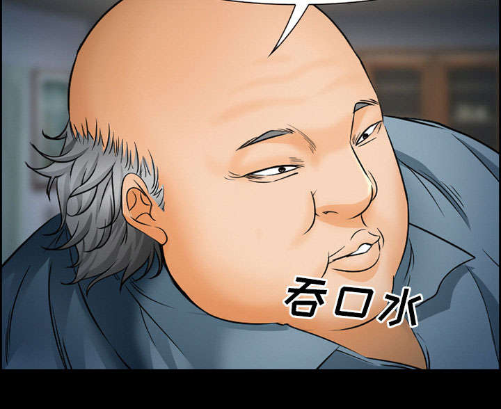 黄雀游戏漫画,第20章：计划3图