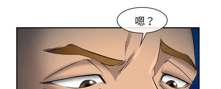 黄雀游戏漫画,第28章：绑架3图