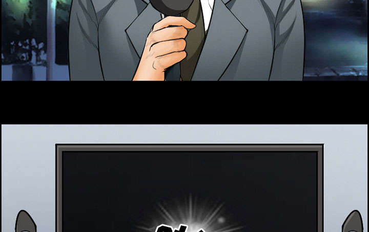 黄雀游戏漫画,第18章：办法3图