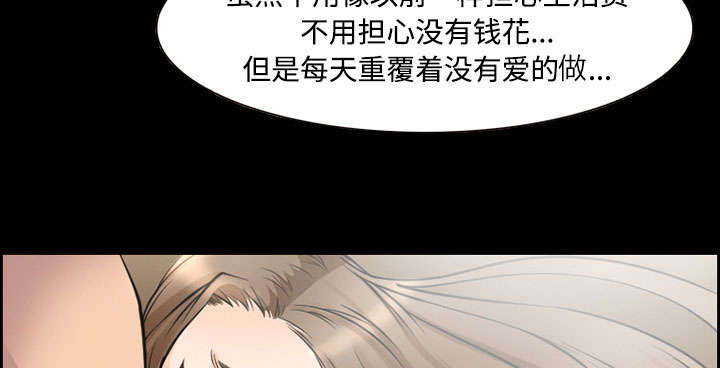黄雀游戏漫画,第7章：上映3图