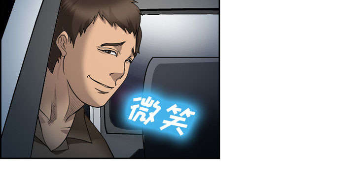 黄雀游戏漫画,第25章：拦路4图