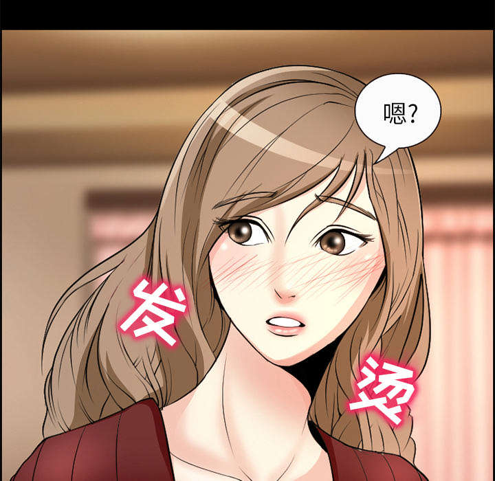 黄雀游戏漫画,第5章：投资3图