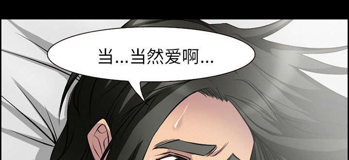 黄雀游戏漫画,第7章：上映3图