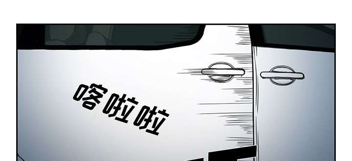 黄雀在后游戏漫画,第24章：行程2图