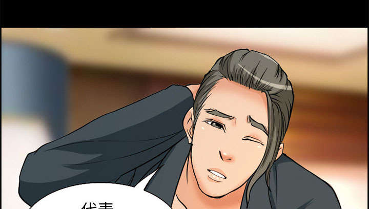 黄雀在后游戏漫画,第3章：代表4图