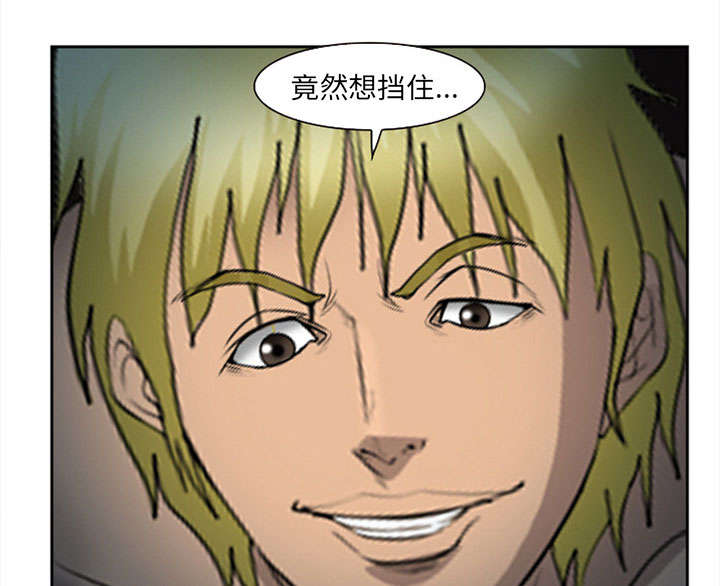 黄雀游戏漫画,第28章：绑架1图