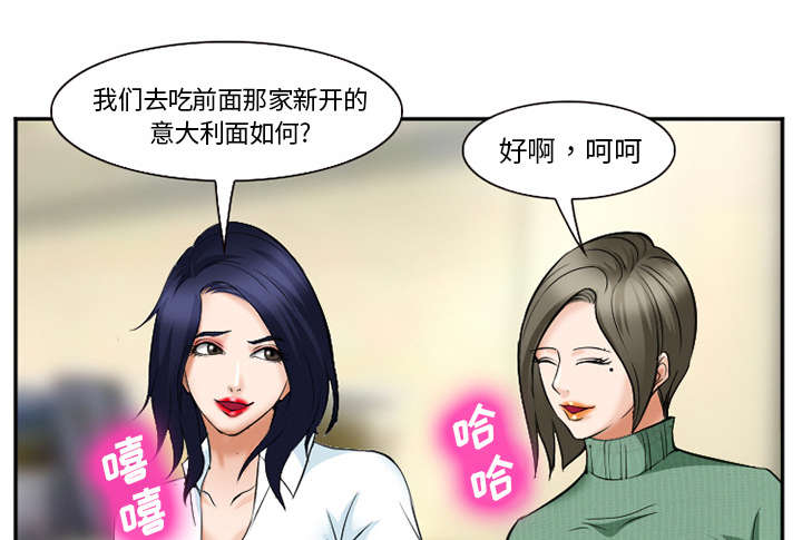 黄雀游戏漫画,第42章：热身3图