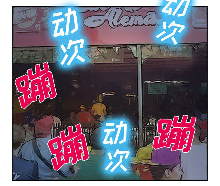 黄雀在后游戏漫画,第26章：发现5图