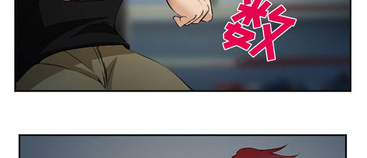 黄雀游戏漫画,第40章：一拳倒地1图