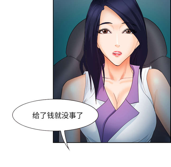 黄雀游戏漫画,第25章：拦路2图