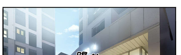 黄雀游戏漫画,第42章：热身1图