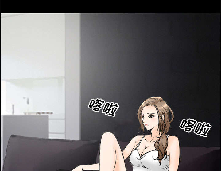 黄雀在后游戏漫画,第8章：背叛3图