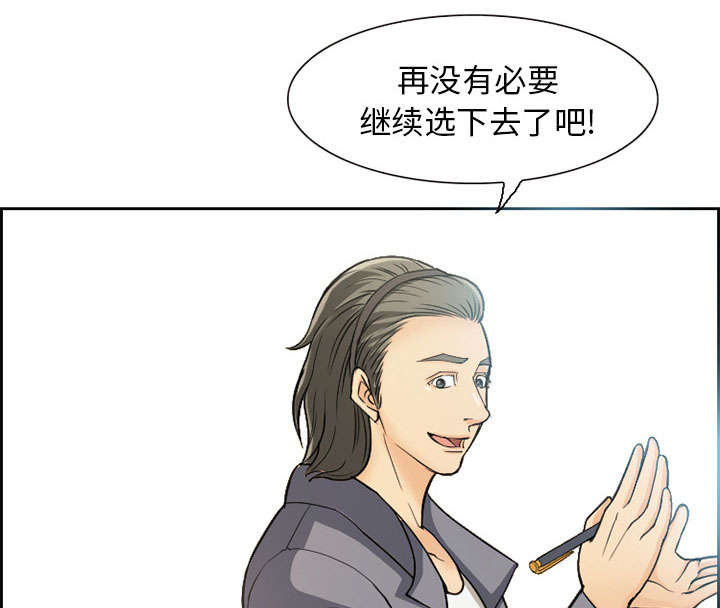 黄雀游戏漫画,第1章：面试4图