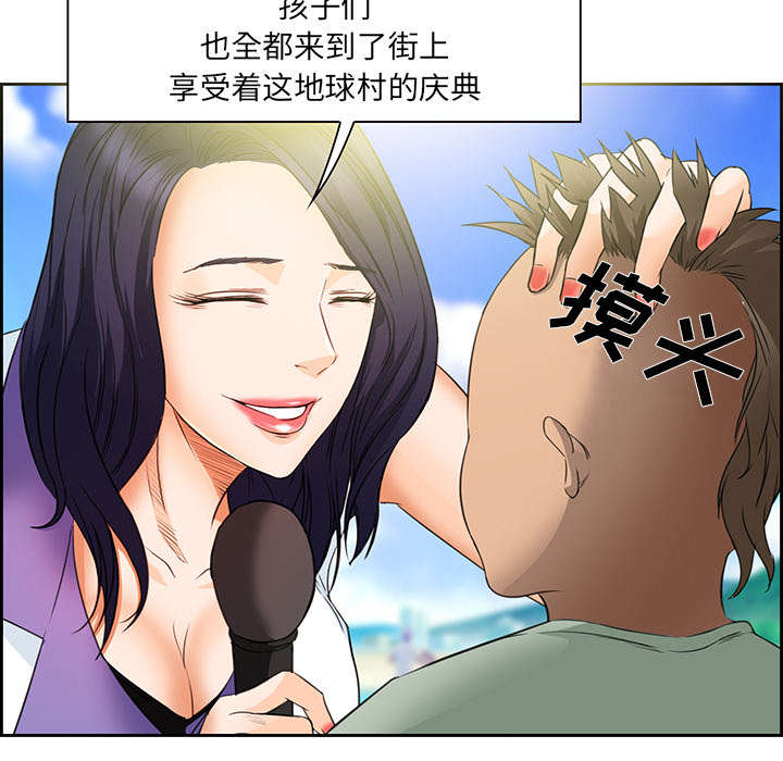 黄雀游戏漫画,第23章：报道4图