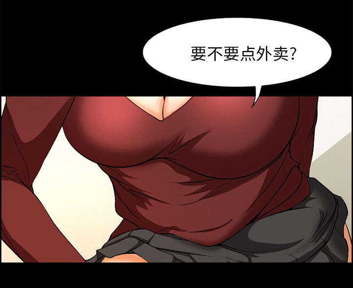 黄雀游戏漫画,第6章：爱情5图