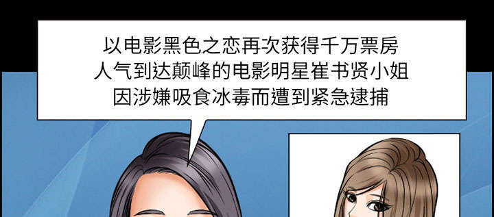 黄雀游戏漫画,第18章：办法1图